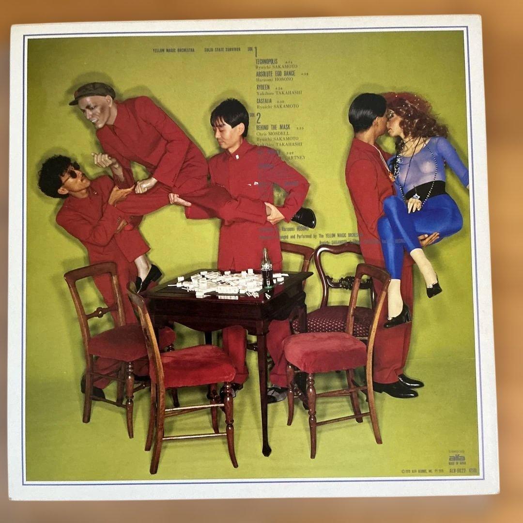 YMO SOLID STATE SURVIVOR」LP イエローレコード仕様