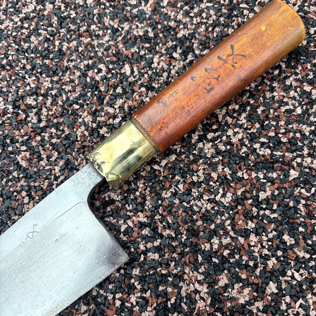 宮文出刃包丁 約30cm 木製ハンドル　ジャンク
