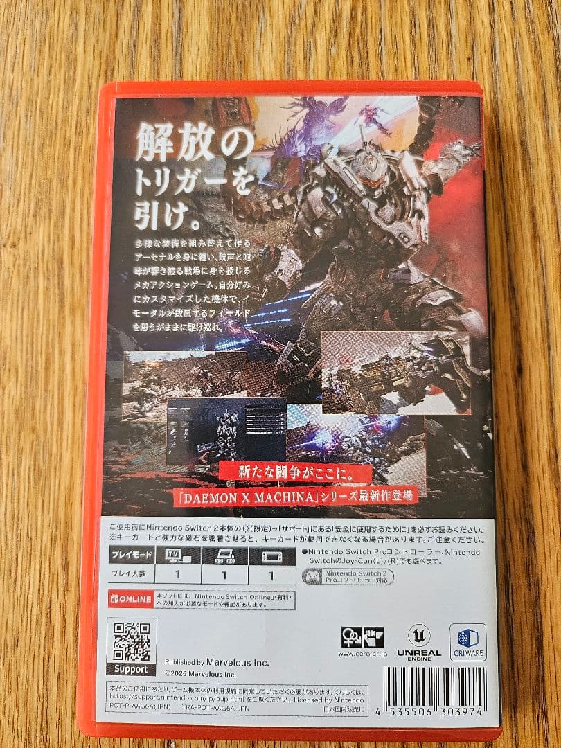 Nintendo Switch DAEMON X MACHINA: TITANIC SCION