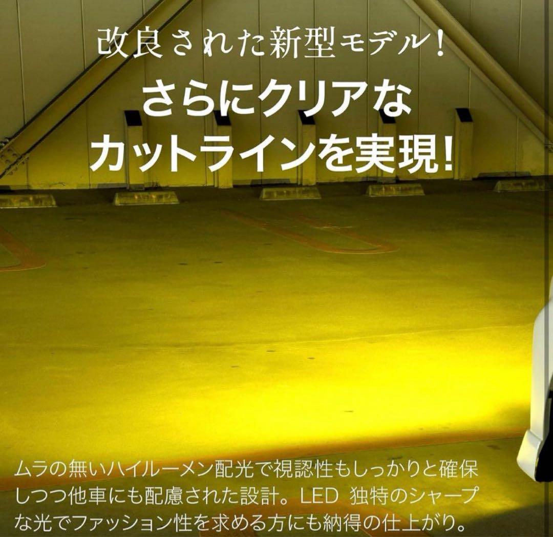VELENO フォグランプ LED L1B 8400lm イエロー 黄色 14