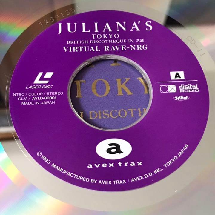 希少！激レア！Juliana's Tokyo Virtual Rave NRG