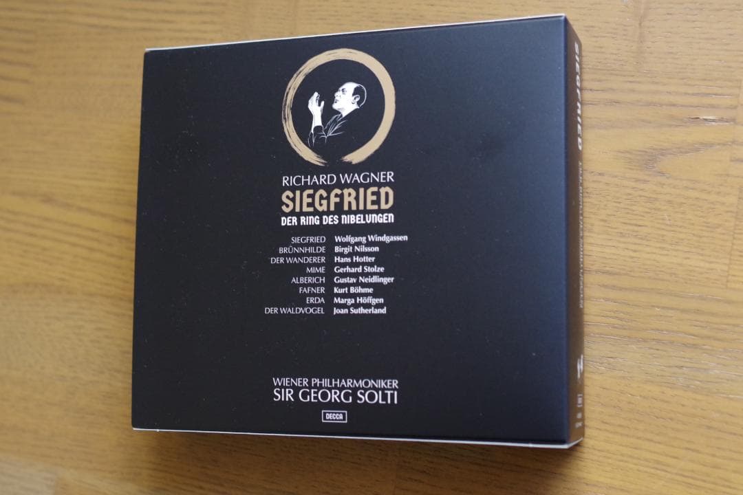 ショルティ　ワーグナー　ジークフリード　2022年リマスター盤　４SACD