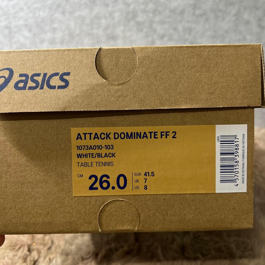 G995 アシックス　卓球シューズ ATTACK DOMINATE FF 2