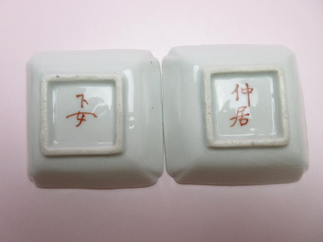 時代 岩谷焼 角小皿 豆皿 魚介模様 １０枚 61119