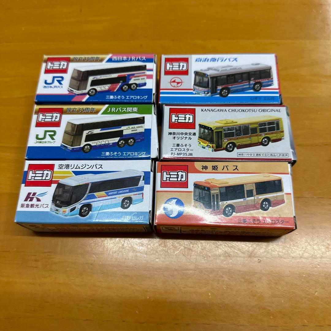 トミカ バスミニカーセット