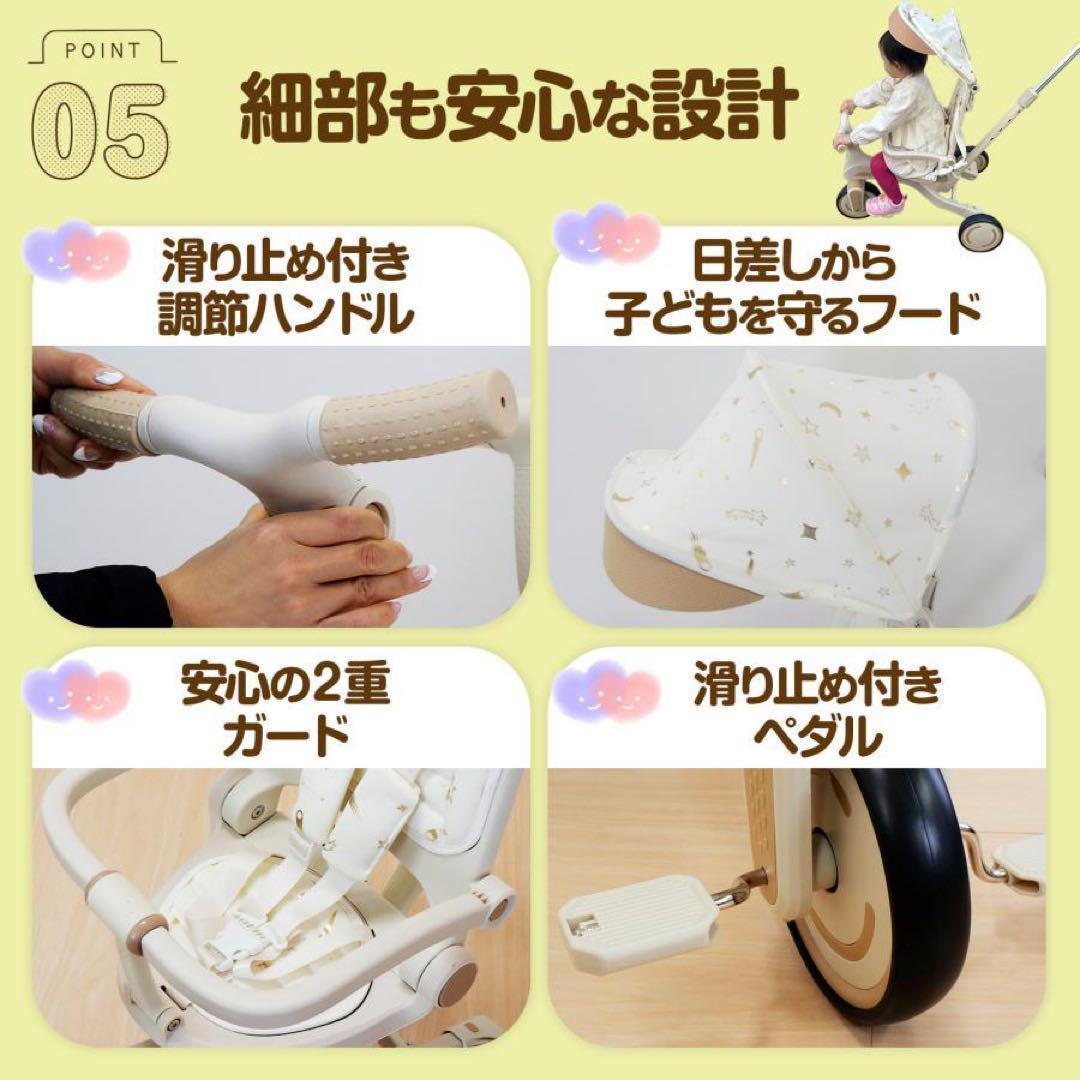 子供用三輪車 7in1 1歳〜5歳対応 レッド 多能 安全設計