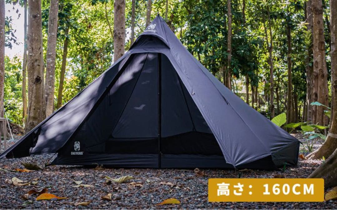 OneTigris ピラミッドテント　TETRA L アーバングレー