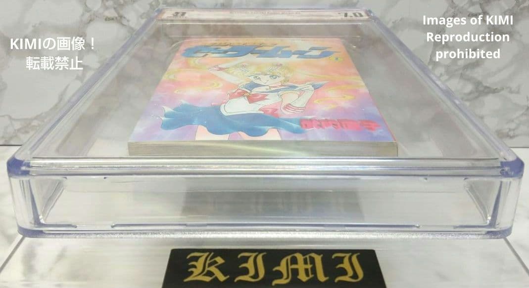 希少 初版 セーラームーン 1 1992 CBCS BECKETT 7.0 Sa