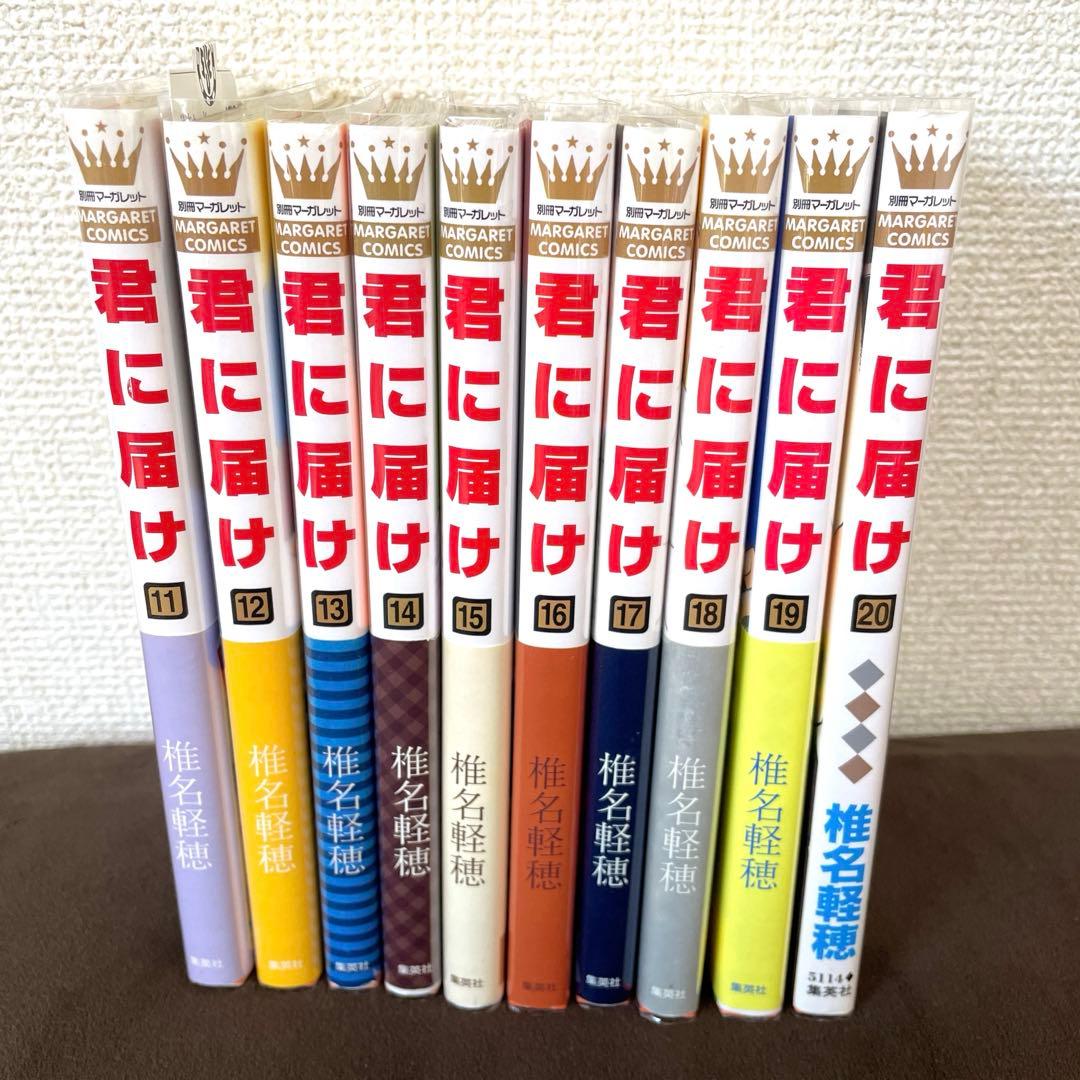 君に届け　1〜30巻　全巻セット　透明カバー付き　少女漫画