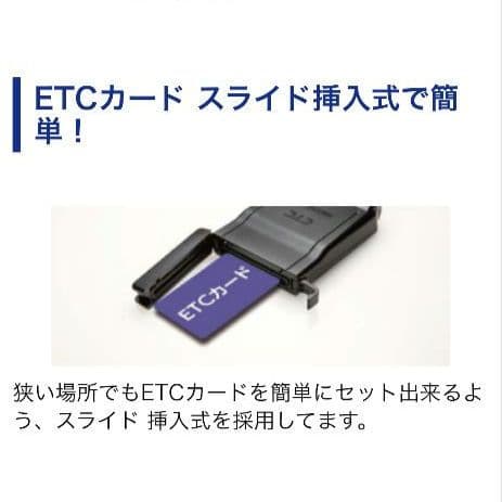 バイク用　ETC　車載器　ミツバ　BE61　（検索用）ETC2.0　1066