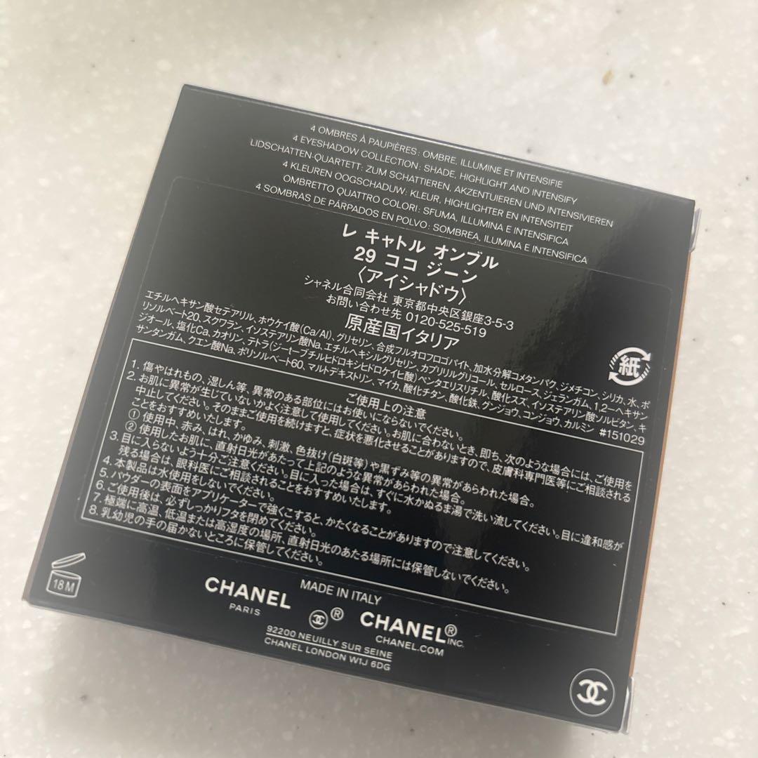 CHANEL 29 ココ　ジーン　 レキャトル オンブル