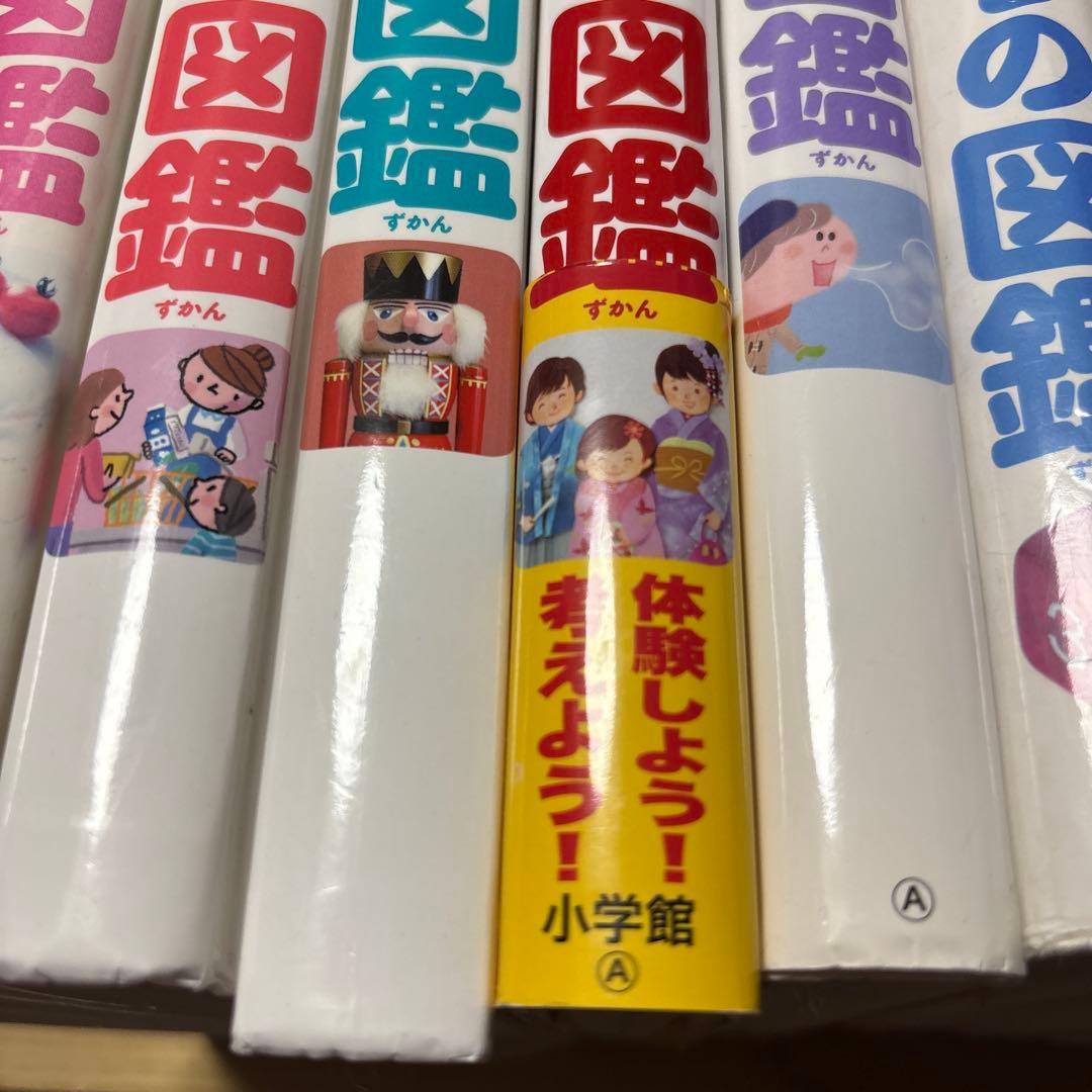 5144M◎小学館の子ども図鑑プレNEO ふしぎ、くふうなど10冊セット