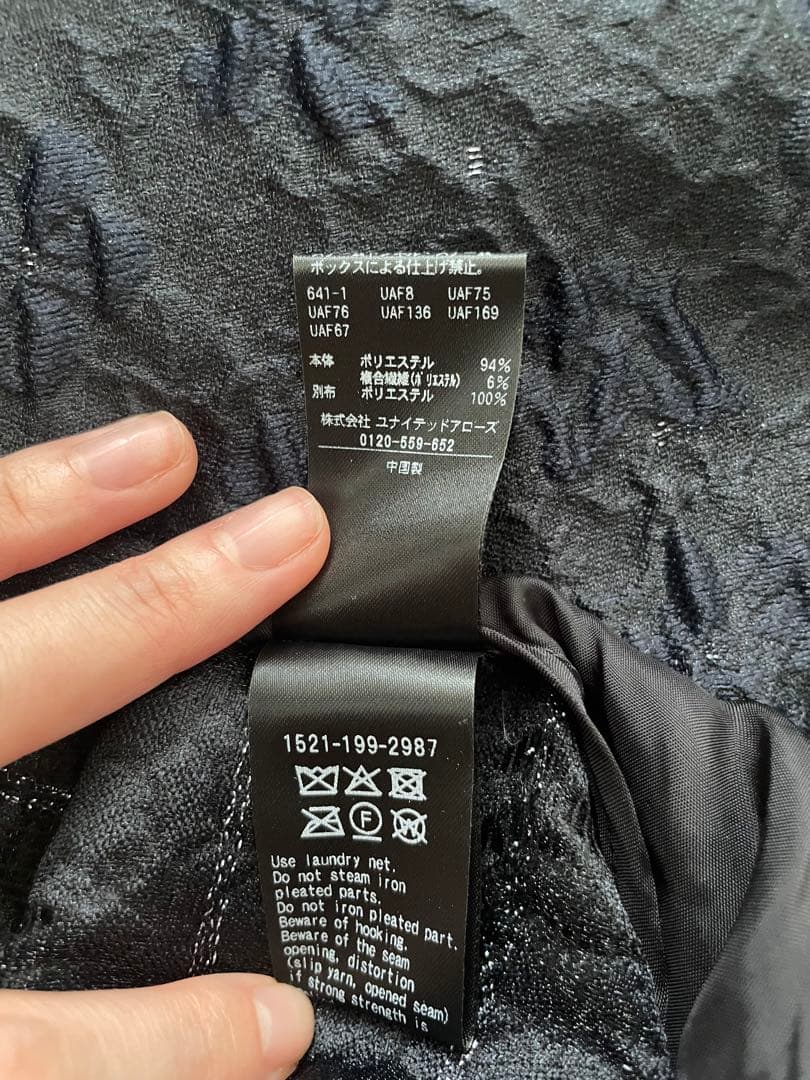 united arrows セレモニーツートーンジャガードブラウス入学式シャツ
