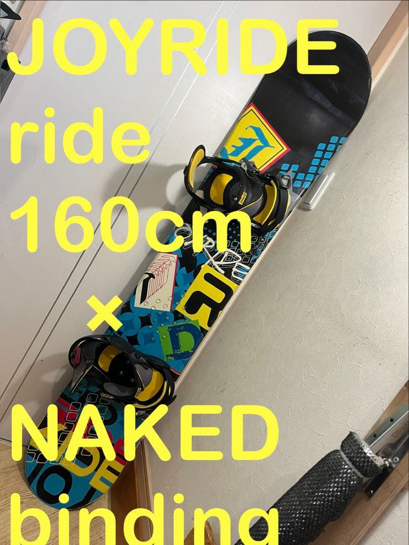 セール！高身長！大柄な人！SILENCE 160cm joyride 新古バイン