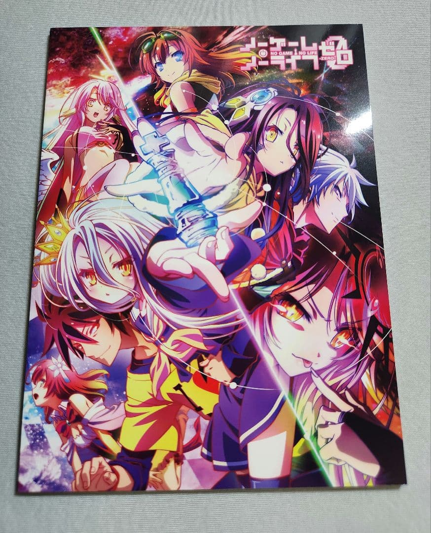 劇場版　NO GAME NO LIFE ゼロ 限定版