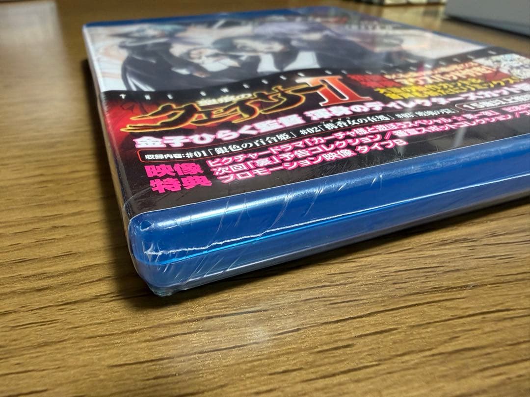 【未開封品】聖痕のクェイサーⅡ ディレクターズカット版 全４巻＋EX