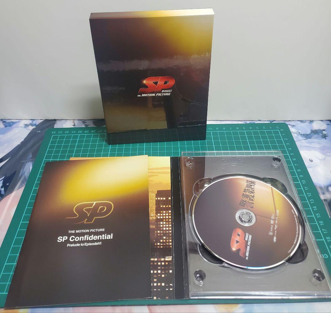 sp エスピー 警視庁警備部警護課第四係 DVDBOX+映画セット