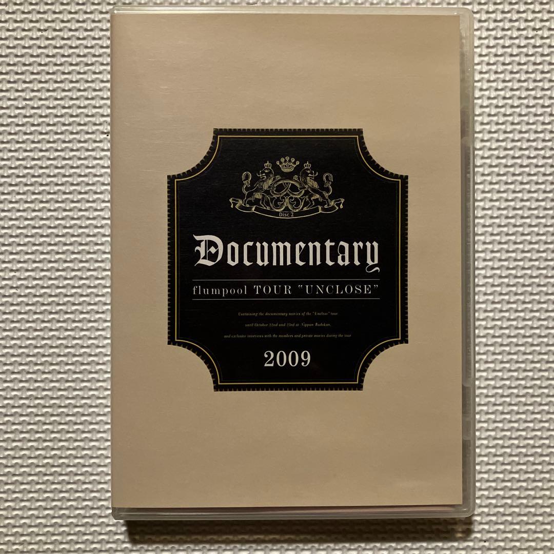 flumpool Tour 2009年 \"Unclose”《通常盤》