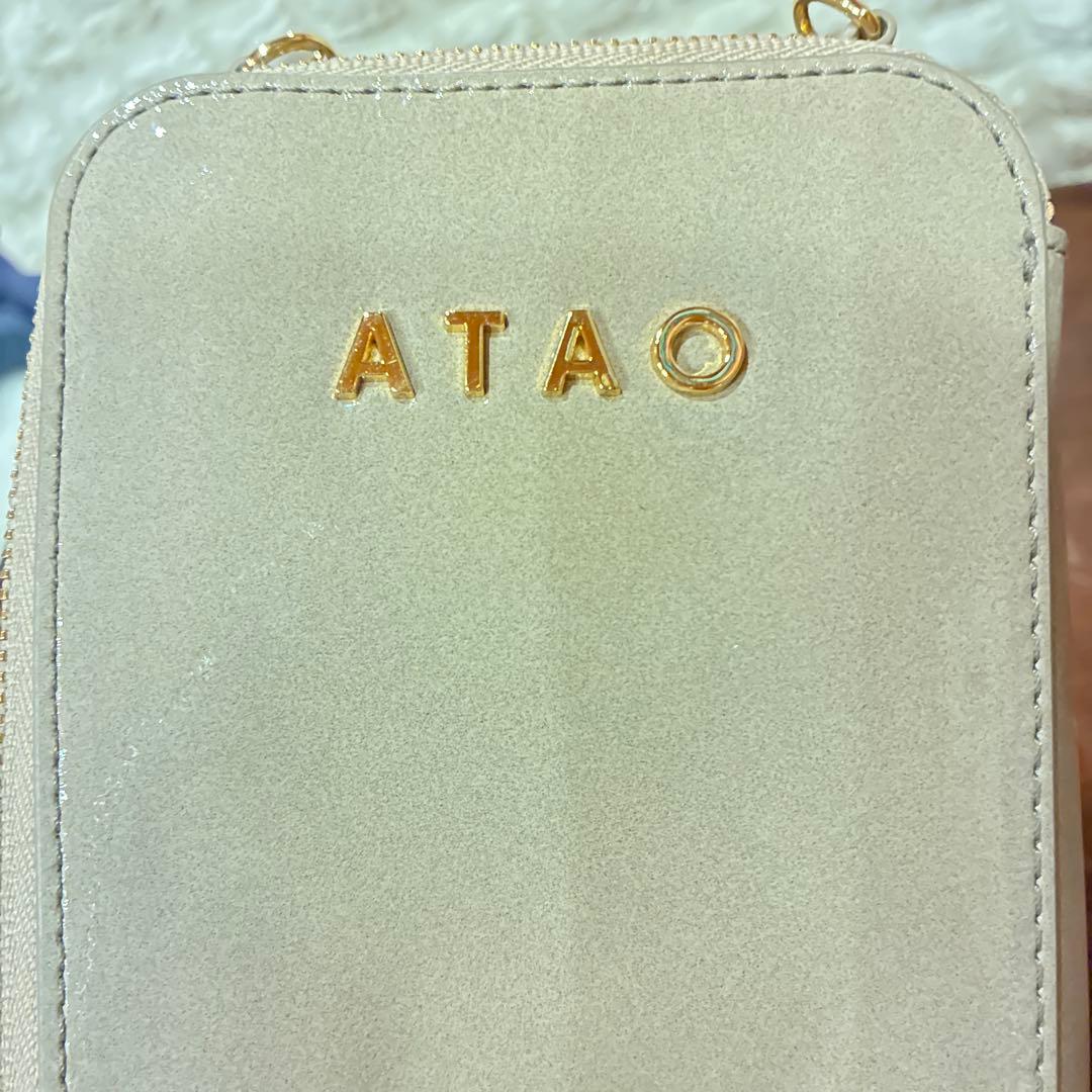 アタオ アミュレット グレージュ