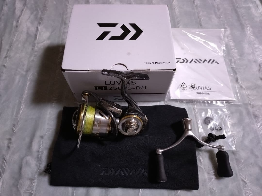 20ルビアスLUVIAS 2500S-DHスピニングリール