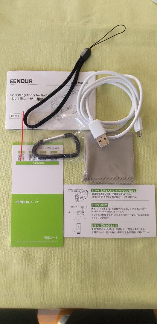 EENOUR レーザー距離計 U800+ 3点間計測搭載
