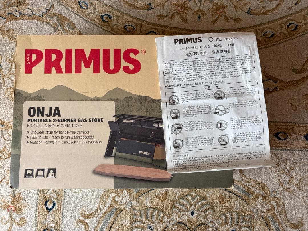 PRIMUS プリムス オンジャ ツーバーナー 純正ケース付き ブラック