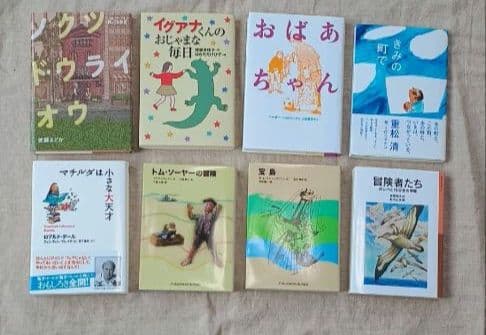 童話館　ぶっくくらぶ　小さいペンギンコース　絵本セット