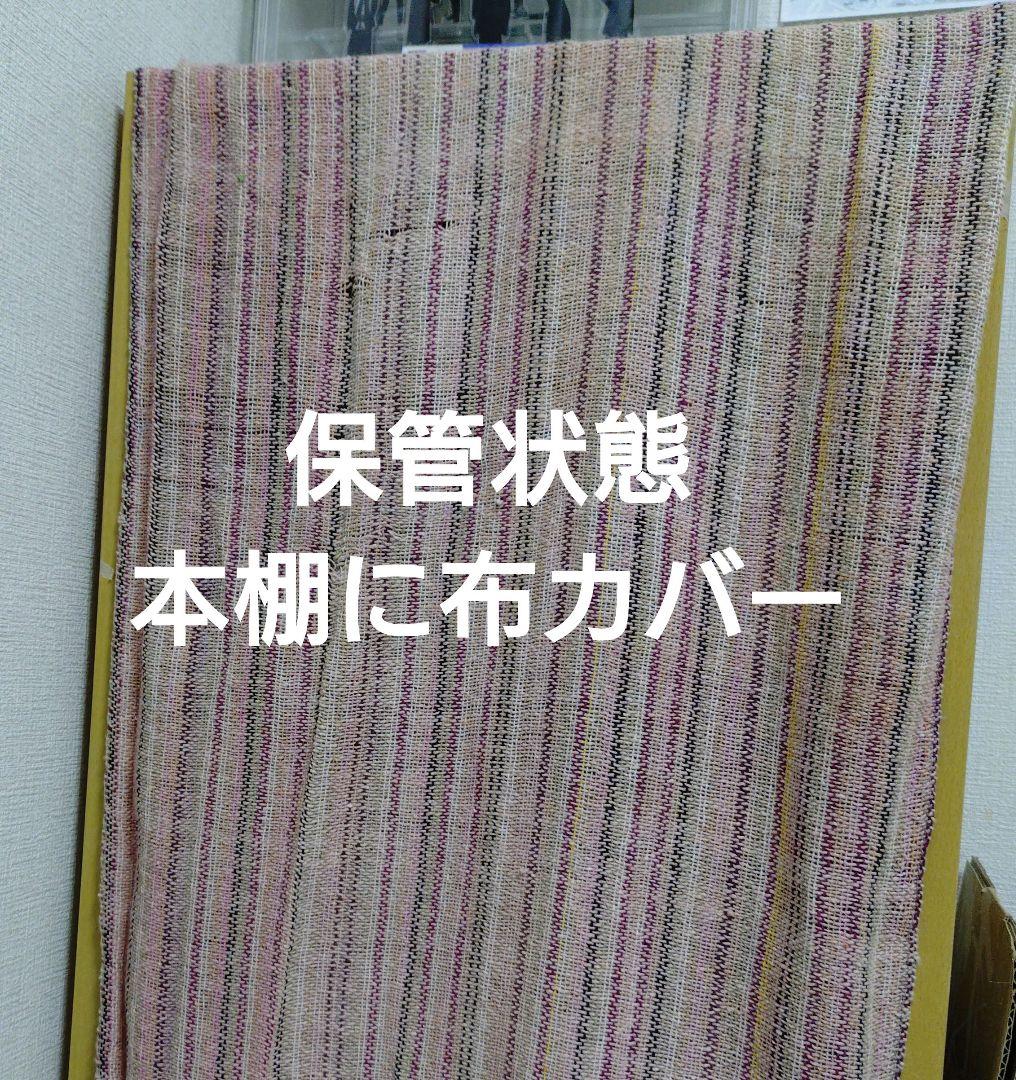 ジョジョの奇妙な冒険　文庫版