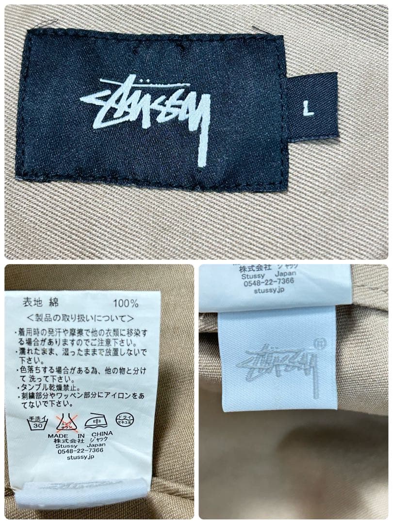 STUSSY 35thベースボールジャケット　ベージュ　L　フード　コットン