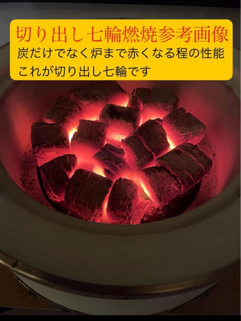 入手不可品 一点限り 長角特大蓋付 最高級 天然珪藻土切り出し七輪 伝統工芸