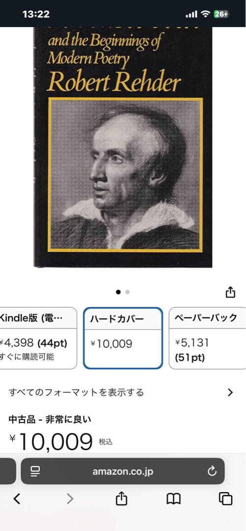 Wordsworth and the Beginnings of Modern…