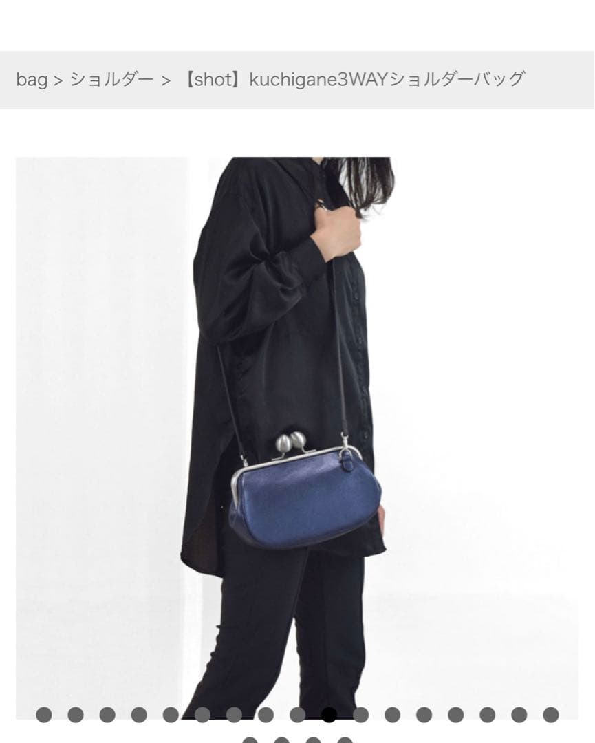 カワカワバッグ