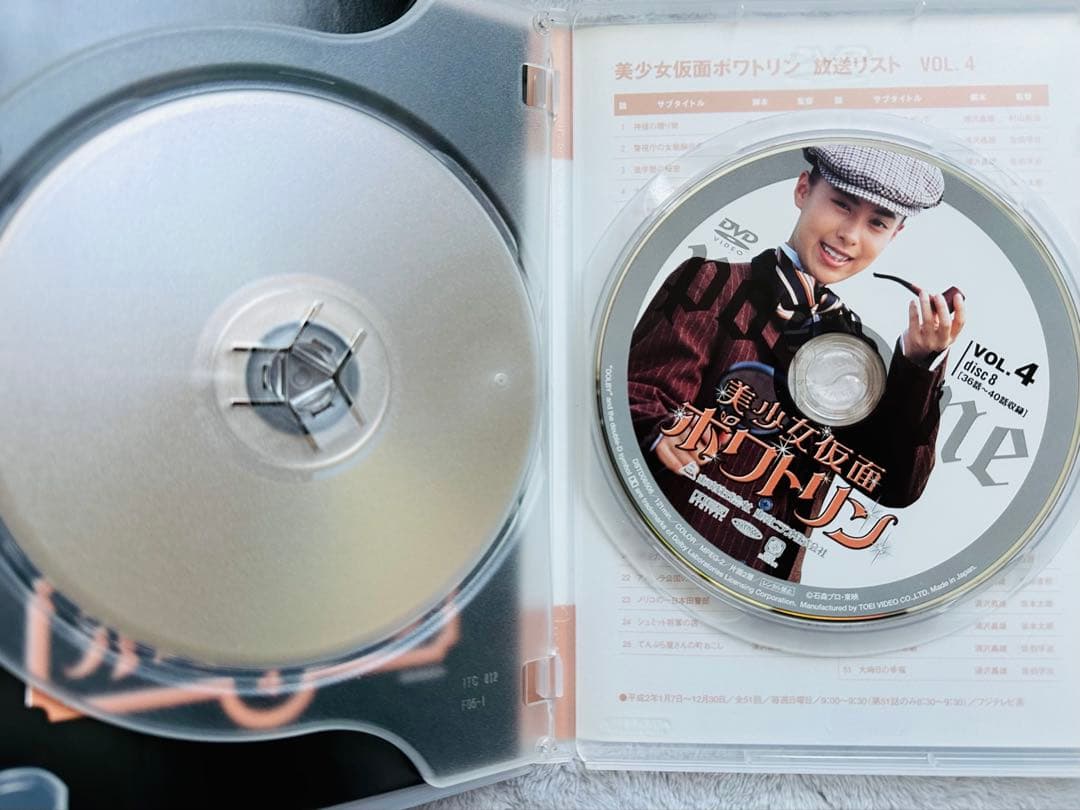 美少女仮面ポワトリン DVDセット 全5巻セット