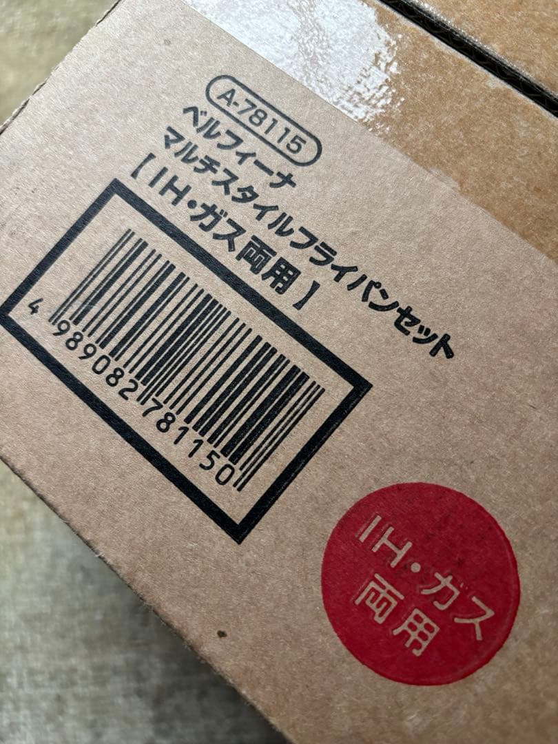 新品　ベルフィーナ マルチスタイルフライパンセット　レッド　IHガス両用