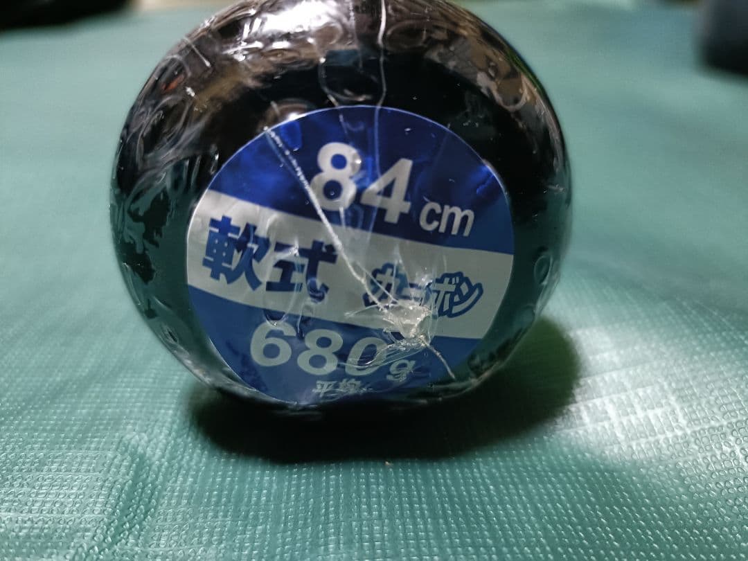 新品未使用　ZETT 軟式バット 84cm680g　ブラックキャノングレート