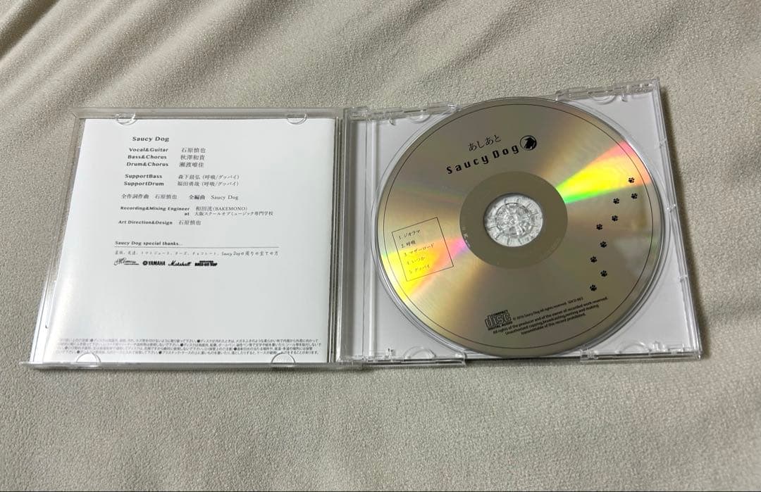 Sausy Dog あしあと 廃盤 CD