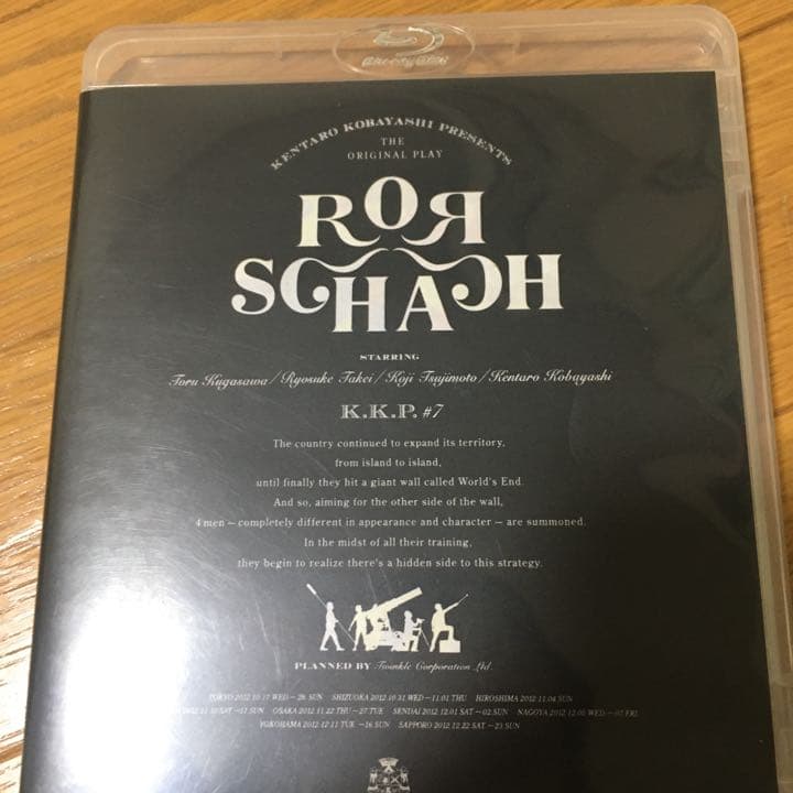 ロールシャッハ　小林賢太郎　Blu-ray