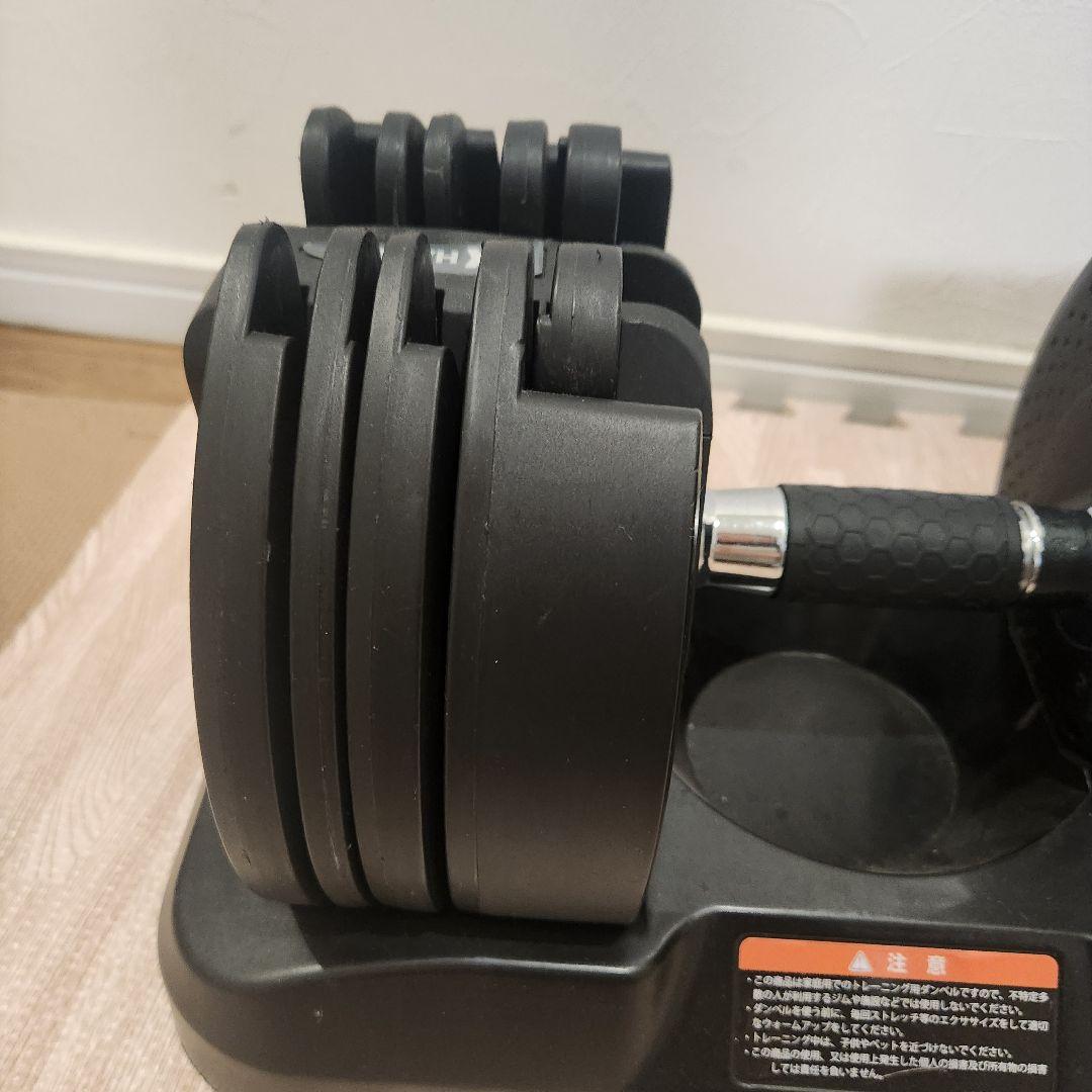分割価格②　ハイガー　可変式ダンベル 20kg　2個セット