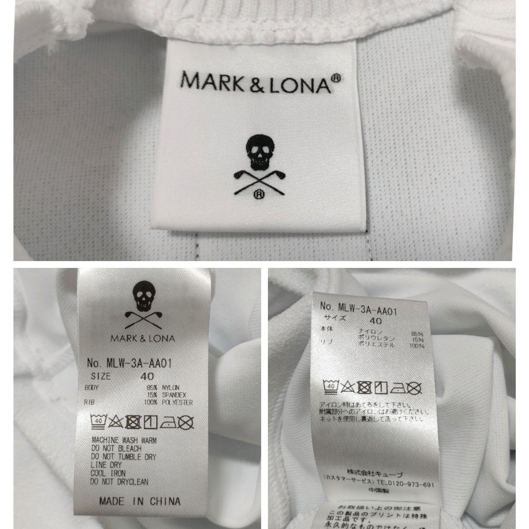 【美品】マークアンドロナ　ハイネック半袖シャツ　ラメロゴ　パイル　ホワイト　40