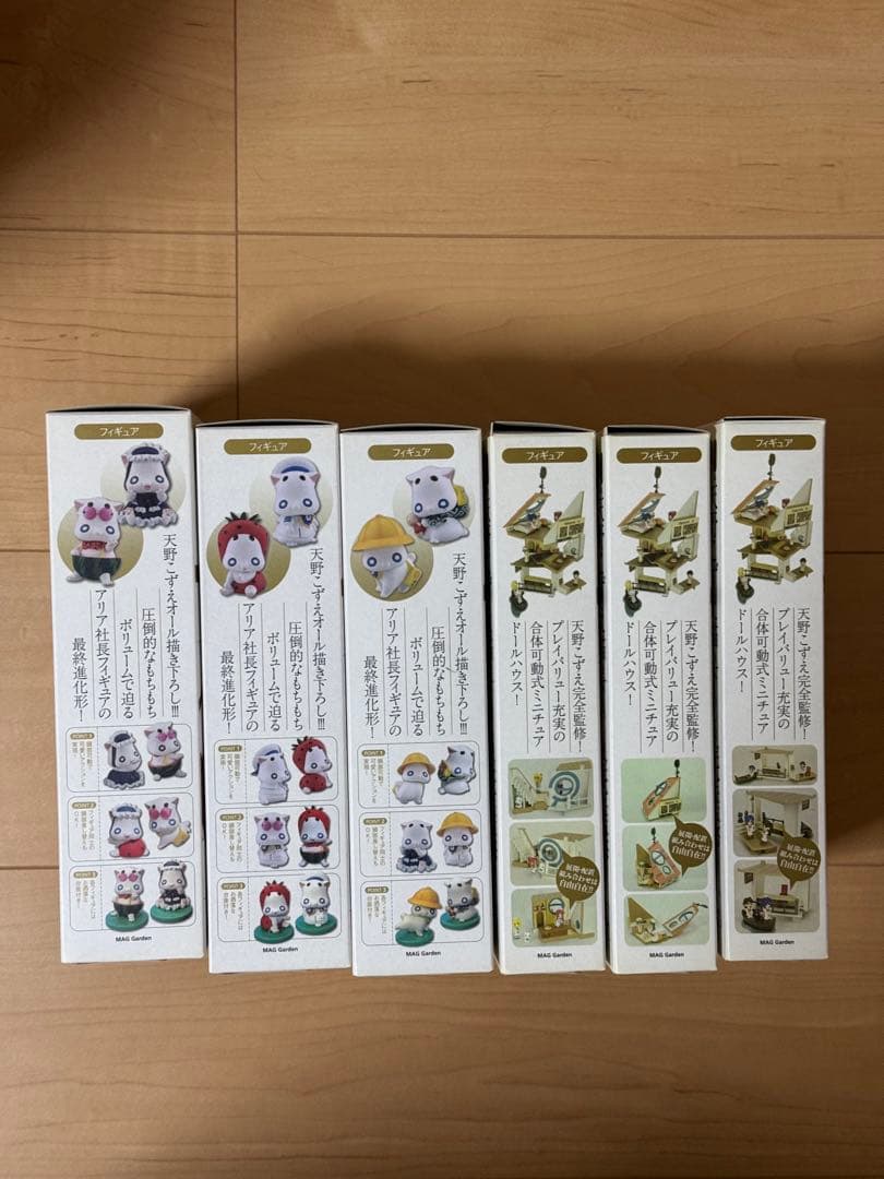 ARIAのファンブック 月刊ウンディーネの全巻セット