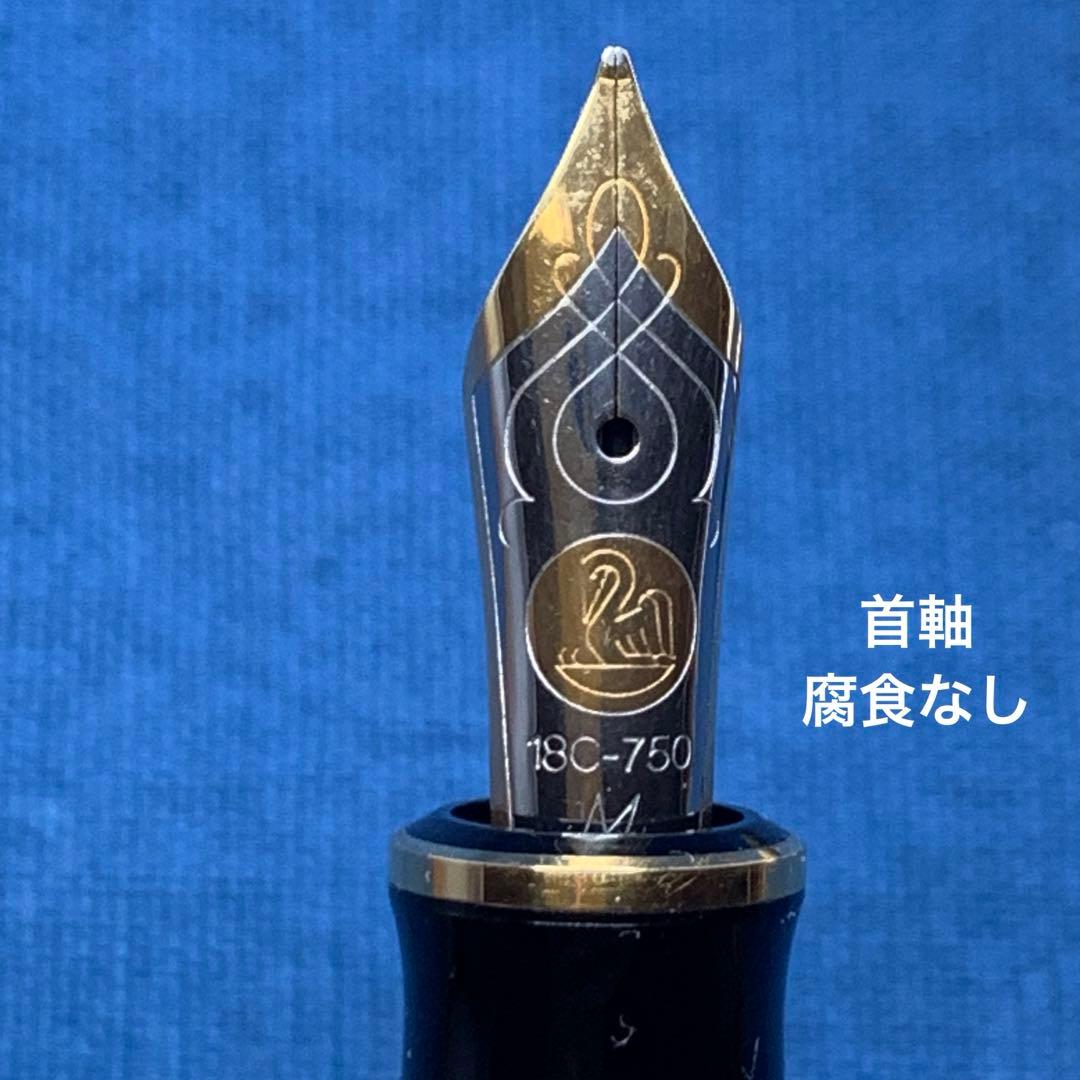 【限定】ペリカン　スーベレーンM620 ピアッツァナボーナ　18C万年筆　字幅M