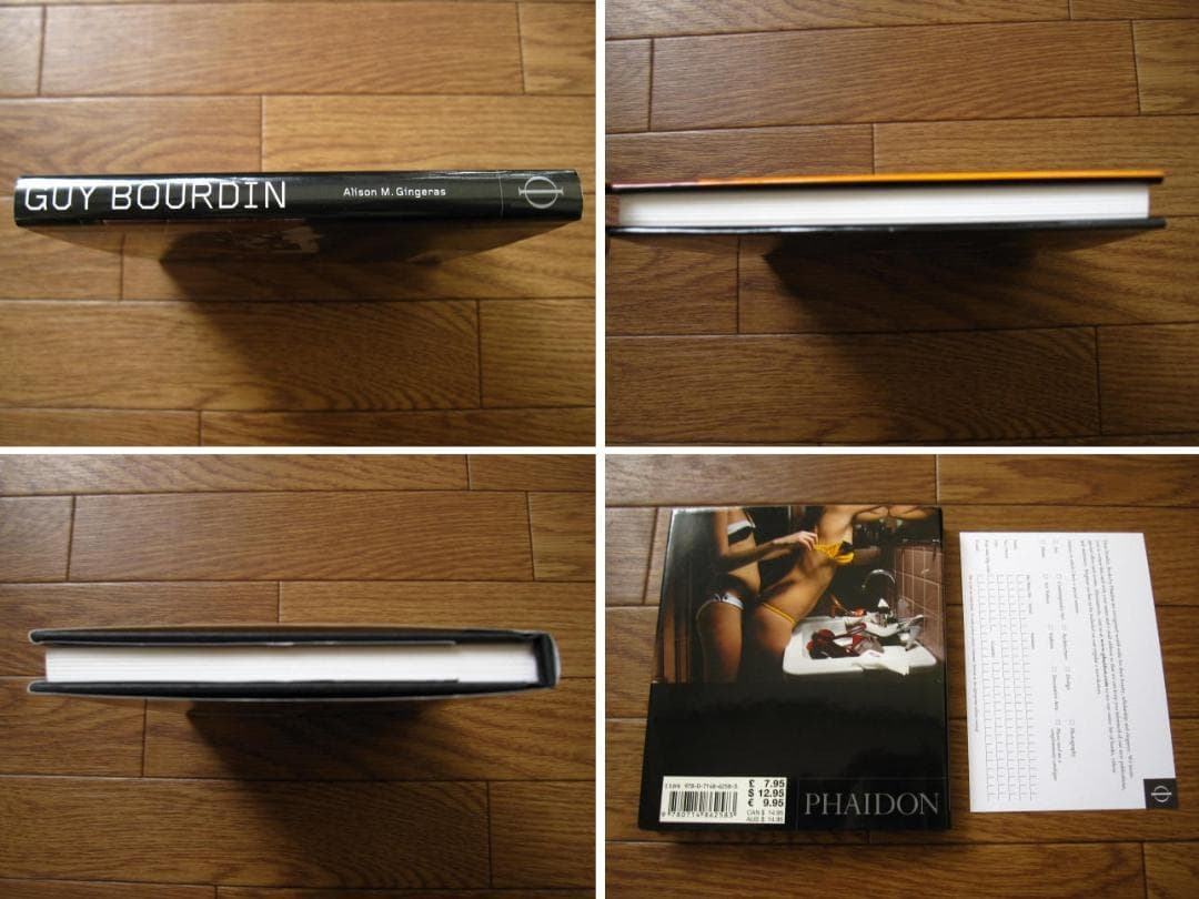 Guy Bourdin　ギイ・ブルダン