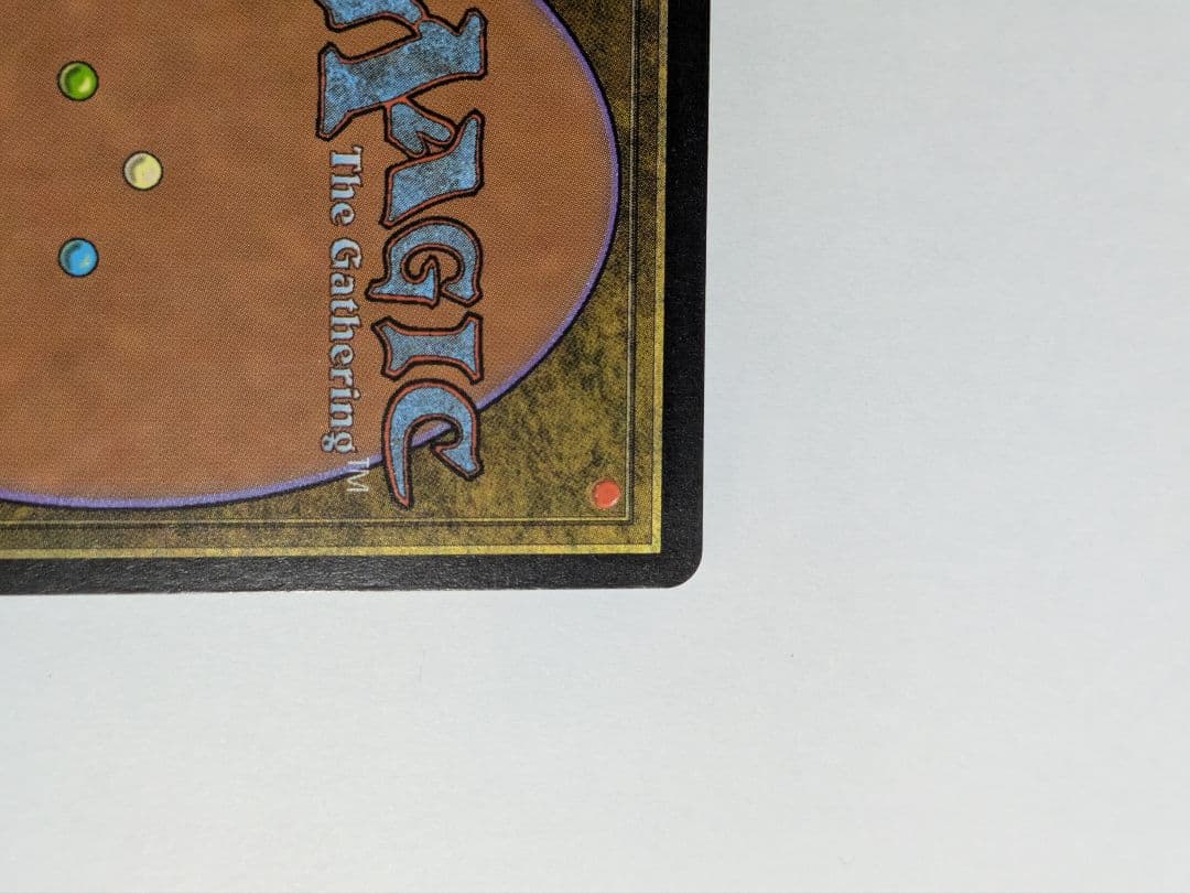 MTG ガイアの揺藍の地 英語版