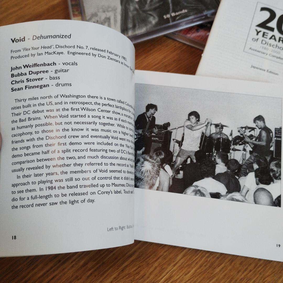 20 YEARS OF DISCHORD BOX SET / 貴重日本仕様盤