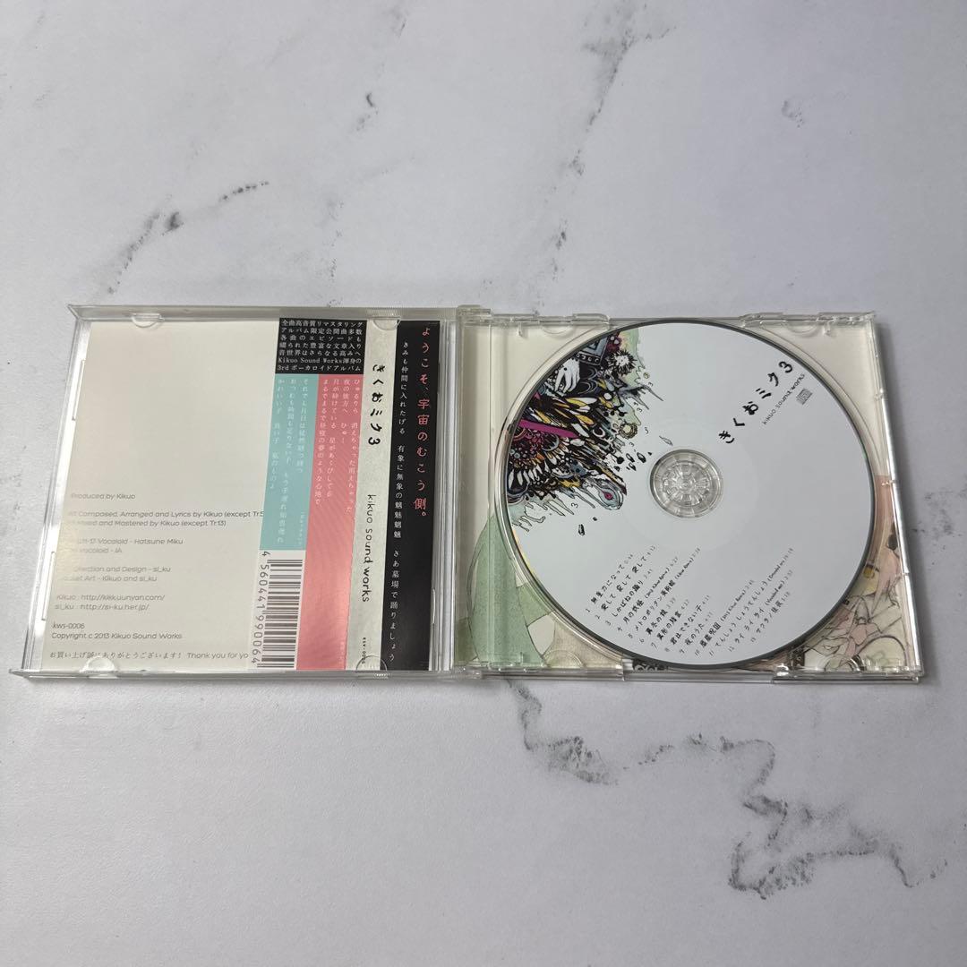 【廃盤】きくお きくおミク3 正規品 帯あり