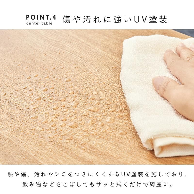 あず　センターテーブル 両面から引き出せる 引き出し付き　100cm