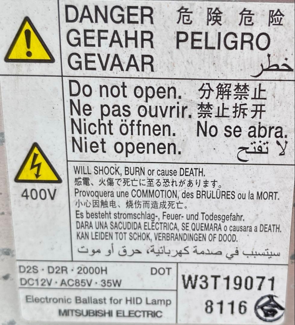 ホンダ フィット GE系 前期 純正ヘッドライト 左右セット