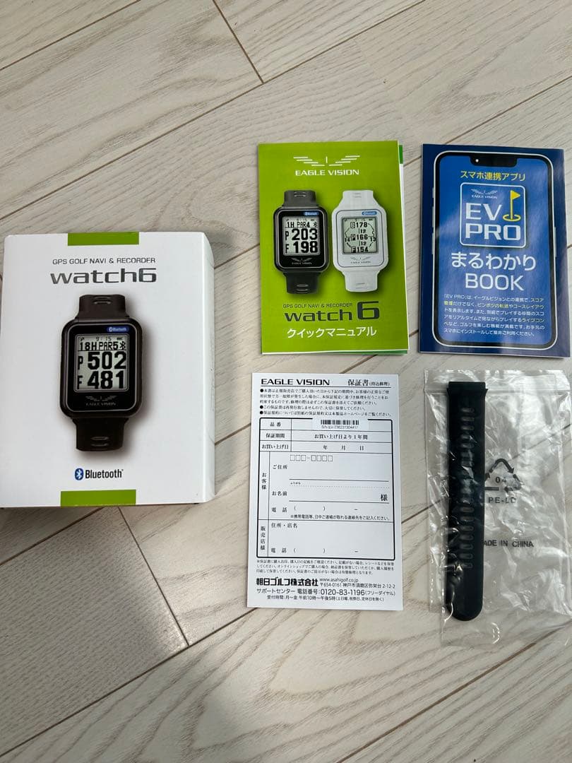 美品 イーグルビジョン watch6 ウォッチ6
