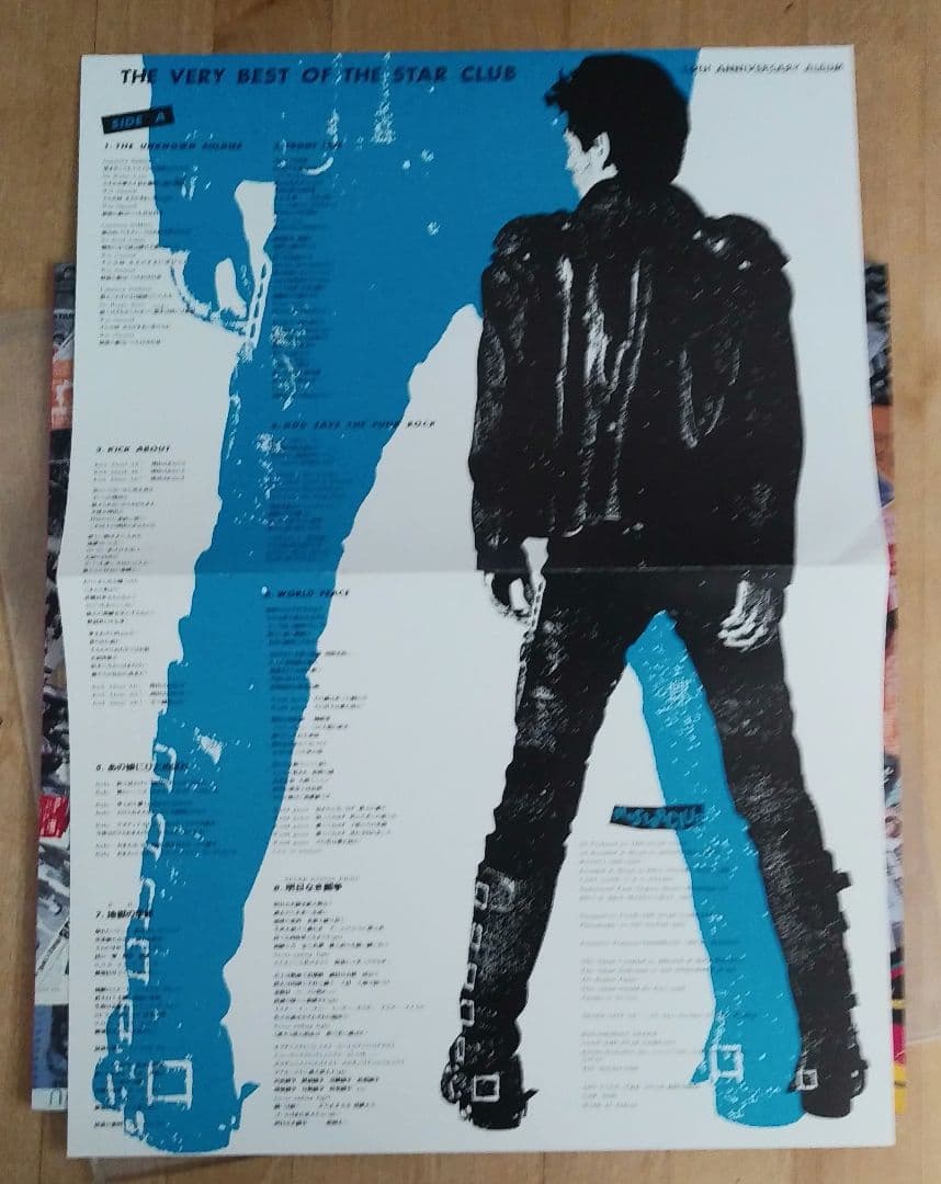 スタークラブ/1977-1987 10th anniversary album