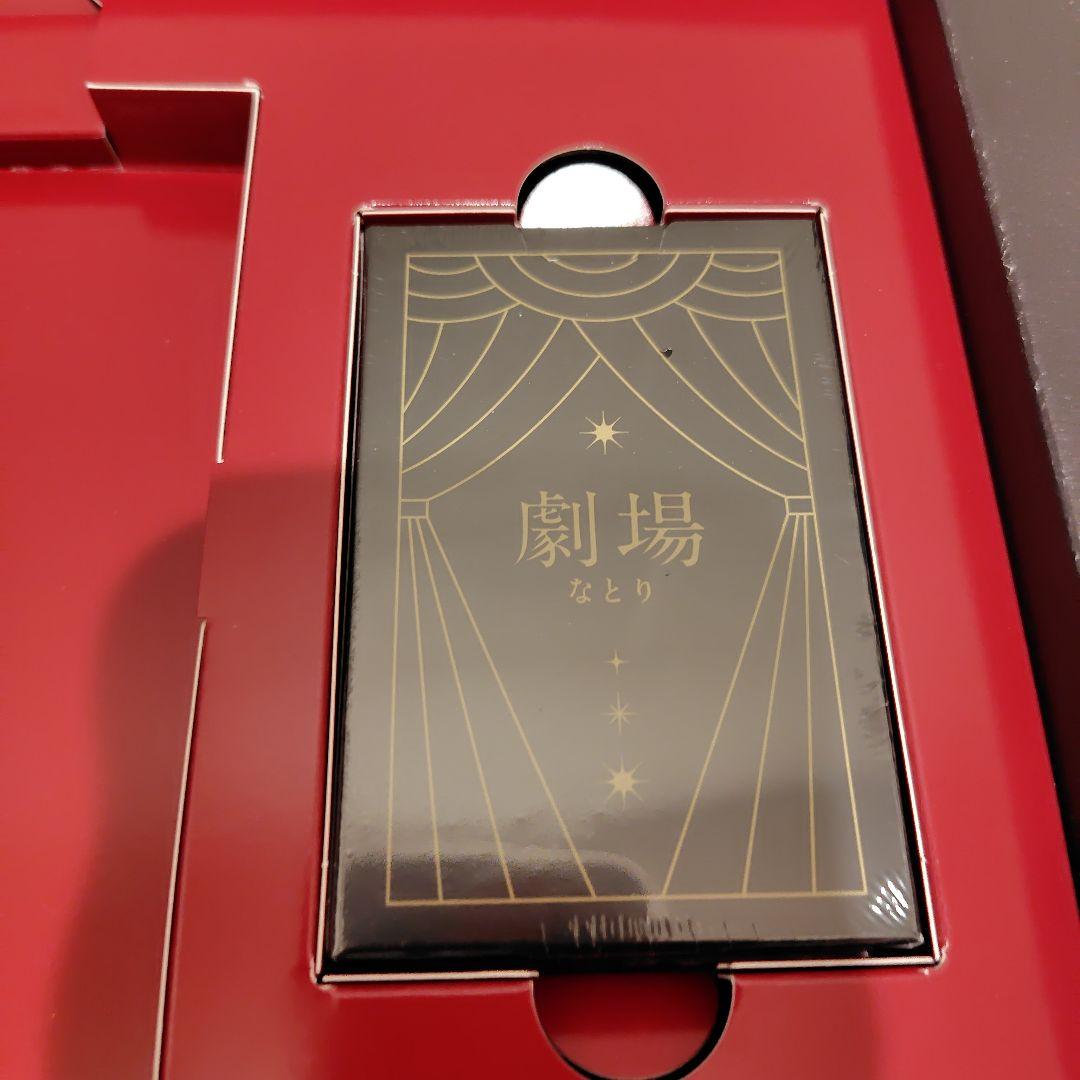 なとり ＊劇場 完全生産限定盤 CD トランプ付 ＊完売品